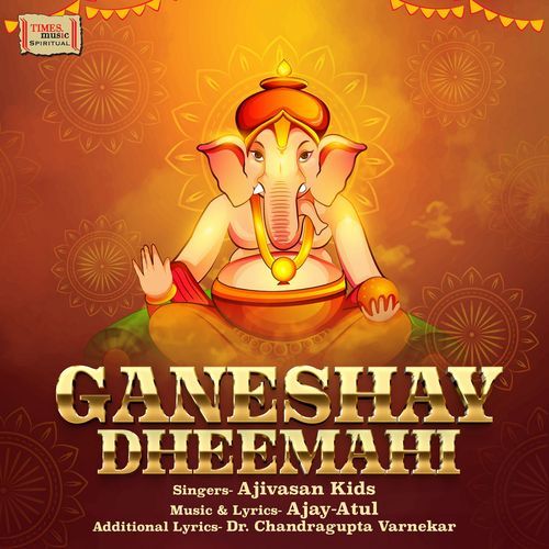 Ganeshay Dheemahi