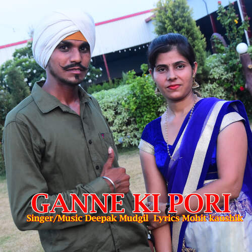 Ganne Ki Pori