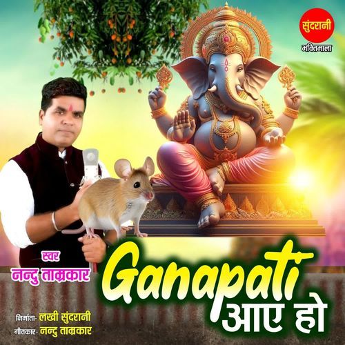 Ganpati Aaye Ho