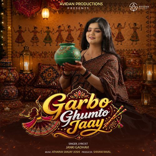 Garbo Ghumto Jaay