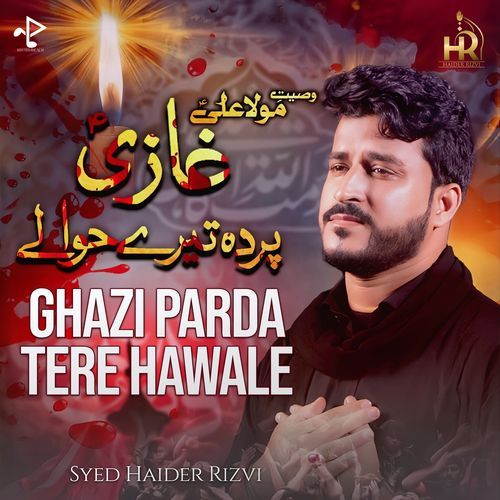 Ghazi Parda Tere Hawale