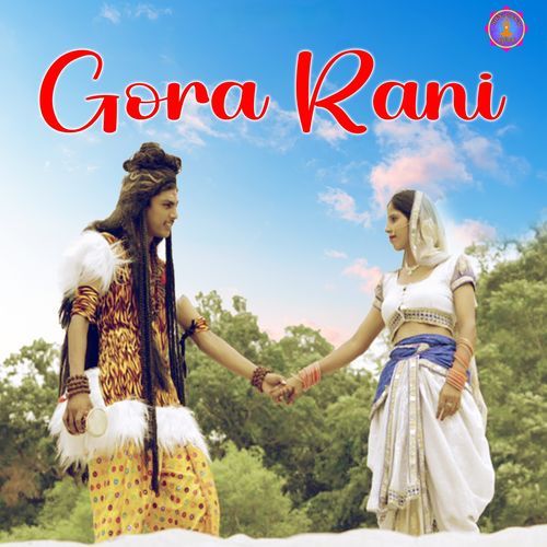 Gora Rani