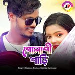 Gulabi Sadi artwork