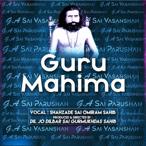 Guru Mahima Part 3