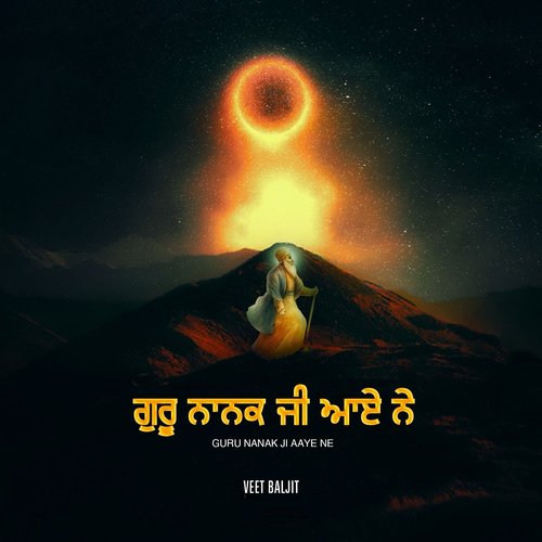 Guru Nanak Ji Aaye Ne