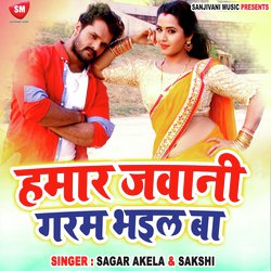 Aaja Sanam Aaja Sanam Ho-M1xfAh1lWFU