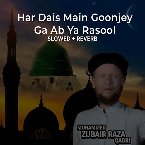 Har Dais Main Goonjey Ga Ab Ya Rasool (Lofi-Mix)