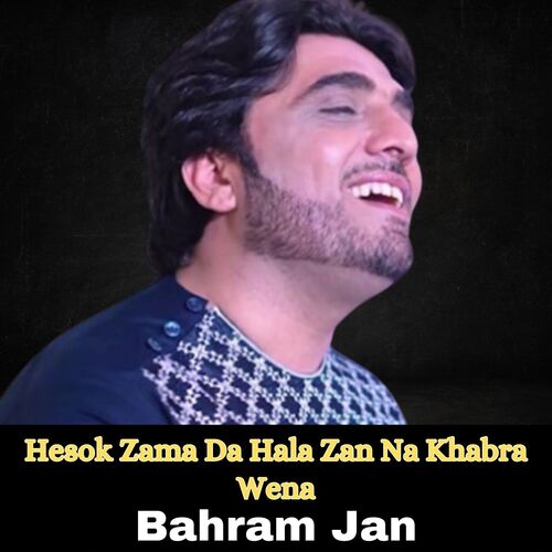 Hesok Zama Da Hala Zan Na Khabra Wena_poster_image