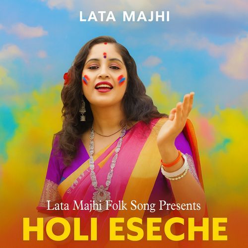 Holi Eseche