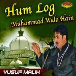 Meri Nas Nas Bole Nabi Nabi