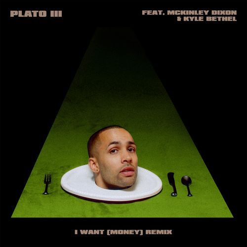 I Want (Money) Remix