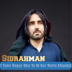 I Yawe Rupay Qisa To Di Kor warta Khandal