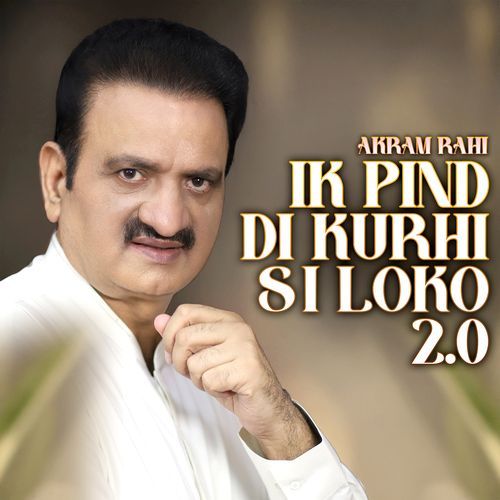 Ik Pind Di Kurhi Si Loko 2.0