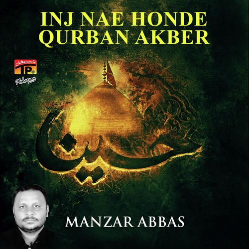 Manzar Abbas