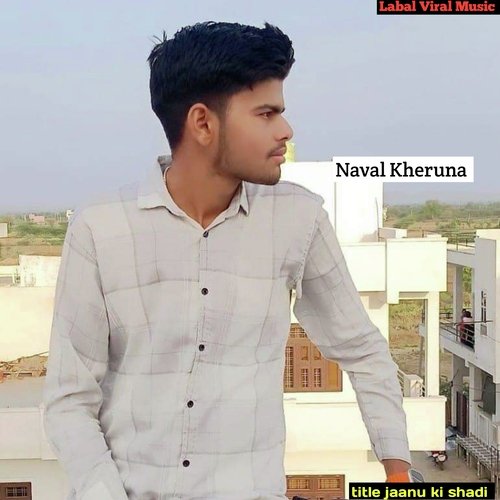 Jaanu Ki Shadi