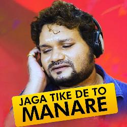 Jaga Tike De to Manare