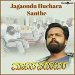 Jagaondhu Uchara Santhe (From "Manasa Sarovara")