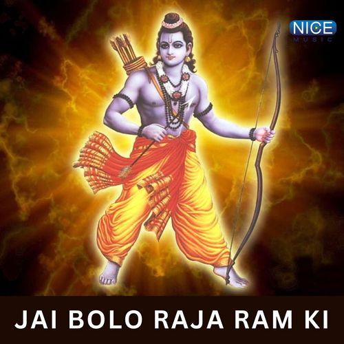 Jai Bolo Raja Ram Ki