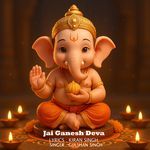 Jai Ganesh Deva