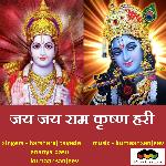 Jai Jai Ram Krishna Hari