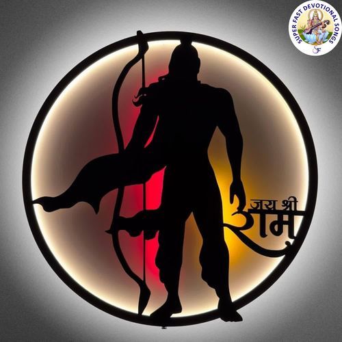 Jai Shree Ram