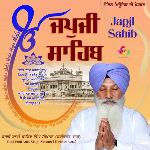 Japji Sahib