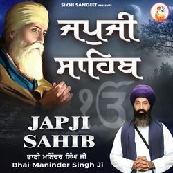 Japji Sahib-ITogXB9SRGQ