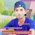 jatoliya ki mohabbat s
