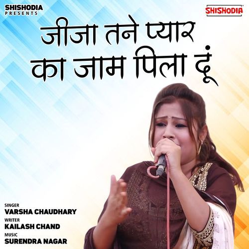 Jija Tane Pyar Ka Jaam Pila Doon