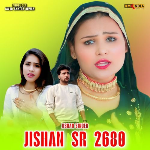 Jishan SR 2680