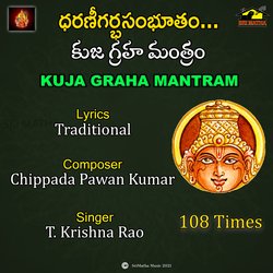 KUJA GRAHA MANTRAM TKR (108 Times)-BDIeSyJ3UUY