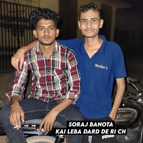 Kai Leba Dard De Ri Ch