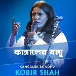 Asha Kore Badlam BAsa