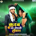 Karab Na Ropani Tohar