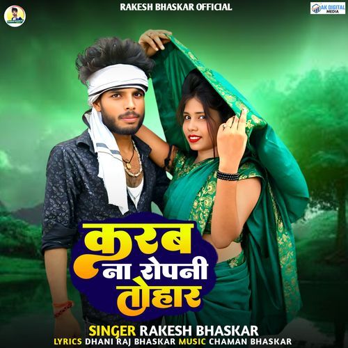 Karab Na Ropani Tohar