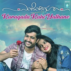 Karagada Kahi Yathane (From &quot;Endendigu&quot;)-BwwuXUB-aGM