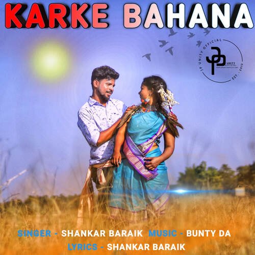 Karke Bahana_poster_image