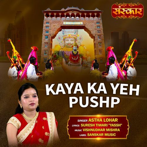 Kaya Ka Yeh Pushp