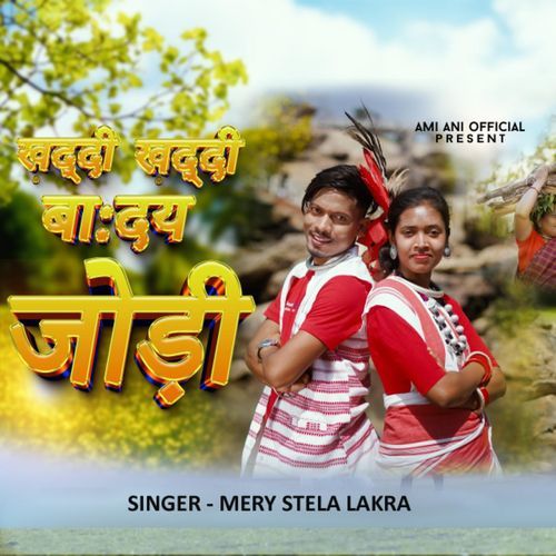 Khaddi Khaddi Baday Jodi (Kurukh Geet)