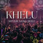 Khelu Shyam Sang Holi