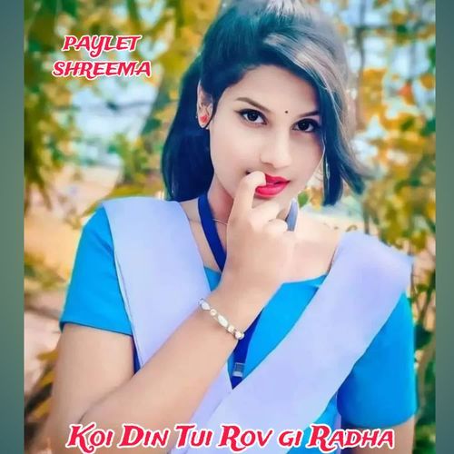 Koi Din Tui Rov gi Radha