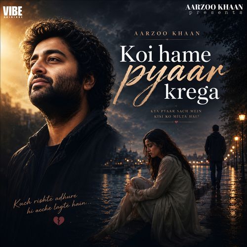 Koi Hame Pyaar Karega