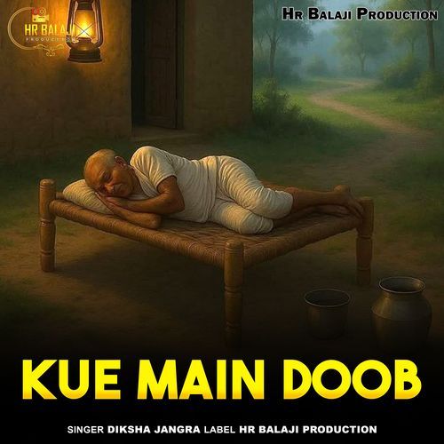 Kue Main Doob