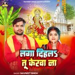 Laga Dihla Tu Kerawa Na