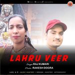 Lahru Veer