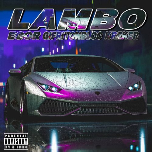 Lambo_poster_image