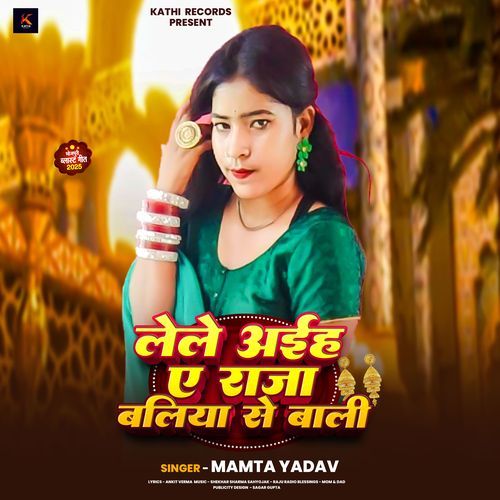 Lele Aiha Ae Raja Ballia Se Bali