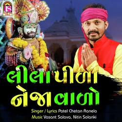 Lila Pida Tara Neja Farake