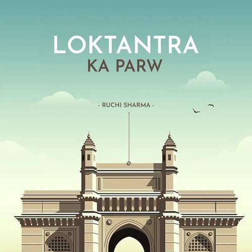 Loktantra Ka Parv