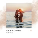 海岸とソフトでロマンティックな海の波